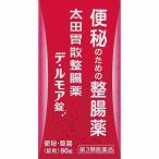  no. 3 вид фармацевтический препарат Oota .. кишечная регуляция лекарство te*ru moa таблеток 90 таблеток 