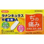  указание no. 2 вид фармацевтический препарат la наан kyulas...A 10 штук 