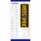 第2類医薬品 ★葛根湯加川キュウ辛夷エキス顆粒　４５包(M)