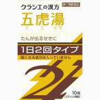  no. 2 вид фармацевтический препарат *[klasie] китайское лекарство .. горячая вода экстракт ранулы SII 10.
