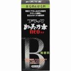 ブラック加美乃素ネオ　１５０ｍＬ