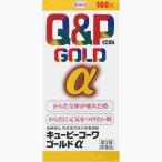 ограниченное количество распродажа no. 3 вид фармацевтический препарат QPko-wa Gold α 160 таблеток (M)