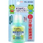  новый korugen полоскание для рта 60mL(M)