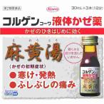  no. 2 вид фармацевтический препарат *korugen жидкий .. лекарство 30mL×3шт.