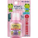  новый korugen.... потертость mild модель 60mL