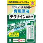 chikna in нос жидкость для мытья 10.(M)