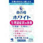  ограниченное количество распродажа no. 2 вид фармацевтический препарат жизнь. . белый 180 таблеток (M)