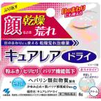  no. 2 вид фармацевтический препарат kyua редкость dry 8g