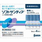 no. 3 вид фармацевтический препарат soft солнечный tia5mL×4шт.