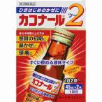  no. 2 вид фармацевтический препарат *kakona-ru2 45mL×2 шт. входит 