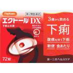  no. 2 вид фармацевтический препарат ek высокий DX 72 таблеток 