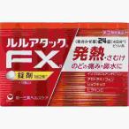  указание no. 2 вид фармацевтический препарат * Lulu attack FX a 24 таблеток (M)