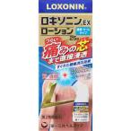 no. 2 вид фармацевтический препарат *roki Sonin EX лосьон 25g