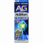  no. 2 вид фармацевтический препарат *e-ji-areru cut C 30mL(B)