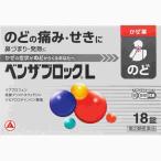  ограниченное количество распродажа указание no. 2 вид фармацевтический препарат * Ben The блок L 18 капсулпа let (M)