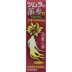  no. 2 вид фармацевтический препарат tsu пятно. лекарство три α 30mL