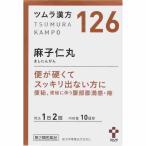  no. 2 вид фармацевтический препарат лен .. круг стоимость экстракт ранулы 20.(A)