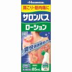  no. 3 вид фармацевтический препарат * салон Pas лосьон 85mL