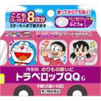  no. 2 вид фармацевтический препарат тигр Velo pQQ виноград 8 таблеток 