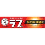  no. 3 вид фармацевтический препарат * men sore- Tamura b65g