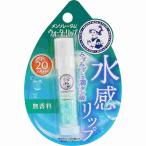 Ｍウォーターリップ　無香料　４．５ｇ