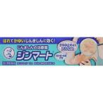  no. 2 вид фармацевтический препарат * men so letter m Gin mart 15g(B)