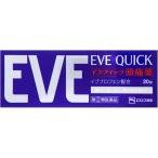  указание no. 2 вид фармацевтический препарат * Eve Quick головная боль лекарство 20 таблеток 