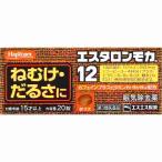  no. 3 вид фармацевтический препарат e старт long мокка 20 таблеток 