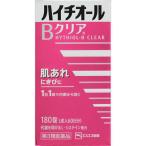 ショッピング限定販売♪ 数量限定販売　第3類医薬品 ハイチオールＢクリア　１８０錠(M）