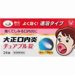  no. 3 вид фармацевтический препарат Taisho . внутри .chu Abu ru таблеток 24 таблеток 