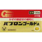  ограниченное количество распродажа указание no. 2 вид фармацевтический препарат *pab long Gold A таблеток 130 таблеток (M)