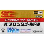  ограниченное количество распродажа указание no. 2 вид фармацевтический препарат *pab long S Gold W таблеток 42 таблеток (M)