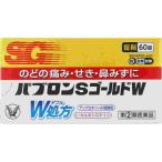  указание no. 2 вид фармацевтический препарат *pab long S Gold W таблеток 60 таблеток (B)