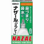  no. 2 вид фармацевтический препарат *na The -ru[ спрей ] ( squishy ) 30mL