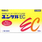  ограниченное количество распродажа no. 3 вид фармацевтический препарат yunkeruEC 100.(B)