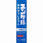  no. 2 вид фармацевтический препарат yunkeru желтый . жидкость premium 30mL