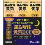  no. 2 вид фармацевтический препарат yunkeru желтый .DCF 30mL×3(M)