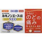  указание no. 2 вид фармацевтический препарат * Lucino n Ace α Neo 45 таблеток 