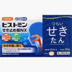  no. 2 вид фармацевтический препарат * - pi com )hi -тактный min.. прекращение таблеток NX 36 таблеток 