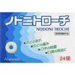 nodoni Toro -chi24 шт 