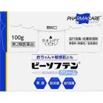 ショッピング限定販売♪ 数量限定販売　第2類医薬品 ビーソフテンクリーム　１００ｇ（Ｍ）