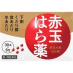  no. 2 вид фармацевтический препарат красный шар маленький шарик. . лекарство 6.