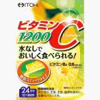 ビタミンＣ１２００　２ｇ×２４包(M）