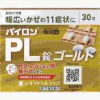  указание no. 2 вид фармацевтический препарат * пилон PL таблеток Gold 30 таблеток (A)