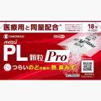  указание no. 2 вид фармацевтический препарат * пилон PL ранулы Pro 18.(M)