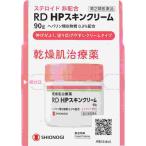  no. 2 вид фармацевтический препарат RD HPs gold крем 90g(A)