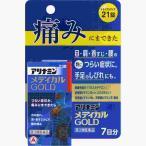  no. 3 вид фармацевтический препарат есть Nami n medical Gold 21 таблеток (M)