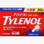  ограниченное количество распродажа no. 2 вид фармацевтический препарат * Thai reno-ruA 30 таблеток (M)