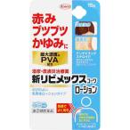  указание no. 2 вид фармацевтический препарат * новый libimek лосьон 15g(M)