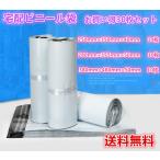 宅配ビニール袋 宅配ポリ袋 宅配袋  強力テープ付き 透けない A4 B4 大きいサイズ ３種類 包装 梱包材 梱包資材 宅急便  フリマ  宅配ビニール袋